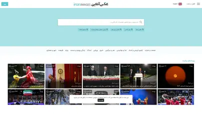 اسکرین شات سایت Aksonline - تحلیل رتبه و سئو