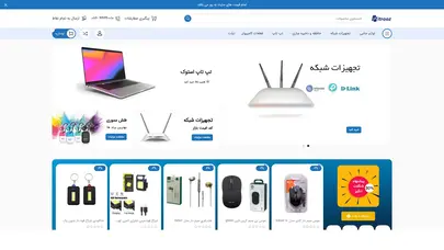 اسکرین شات سایت آی تی روز | فروش محصولات دیجیتالی - فروشگاه آی تی روز - تحلیل رتبه و سئو