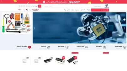 اسکرین شات سایت Aminelec - تحلیل رتبه و سئو
