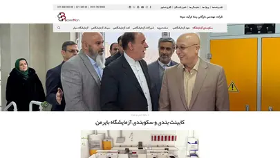 اسکرین شات سایت هود بازویی (مفصلی) آزمایشگاهی در 2 مدل پرکاربرد - تحلیل رتبه و سئو