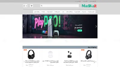 اسکرین شات سایت فروشگاه اینترنتی مادیکا - madikait.ir - تحلیل رتبه و سئو