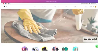 اسکرین شات سایت کلنگ دو سر درجه یک اپیتکال - تحلیل رتبه و سئو