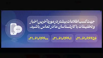 اسکرین شات سایت مویدو - مویدو (مدرسه مجازی مبتکران) - تحلیل رتبه و سئو