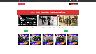 کسراپناه – فروشگاه