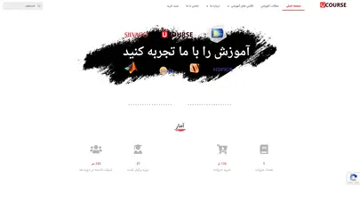 اسکرین شات سایت صفحه اصلی - آموزش مهارت ها و نرم افزارهای تخصصی دانشگاهی - تحلیل رتبه و سئو