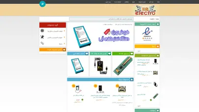 اسکرین شات سایت الکترو 118 - تحلیل رتبه و سئو
