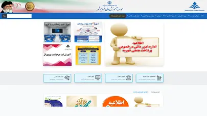 موسسه آموزش عالی خرد بوشهر