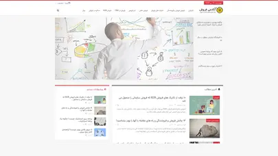 اسکرین شات سایت آکادمی فروش | مطالب آموزشی در حوزه فروش و فروشندگی - اکادمی فروش - تحلیل رتبه و سئو