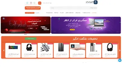 اسکرین شات سایت لاکچری لپ تاپ | لپ تاپ آکبند، اپن باکس و استوک اروپایی - تحلیل رتبه و سئو