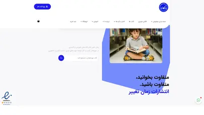 اسکرین شات سایت بدون داشتن امید به خودِ آینده زمان حال برای شما معنی نخواهد داشت - تحلیل رتبه و سئو