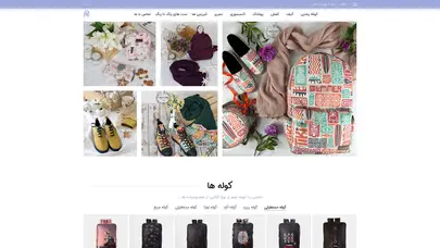 اسکرین شات سایت دفتر سیمی – رنگ تا رنگ - تحلیل رتبه و سئو