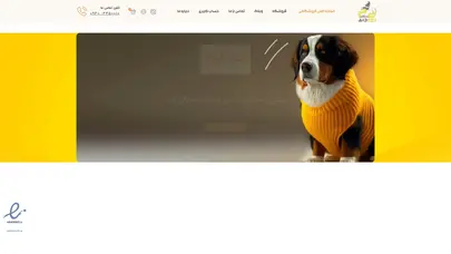 اسکرین شات سایت پت لند – اولین پت شاپ تخصصی آنلاین - تحلیل رتبه و سئو