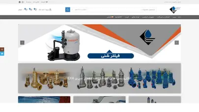 اسکرین شات سایت فروشگاه اینترنتی آب و آتش متین | فروش انواع پمپ،شیرآلات،اتصالات و تجهیزات استخری - تحلیل رتبه و سئو