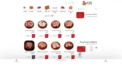 اسکرین شات سایت پرطلا مارکت خرید گوشت، مرغ و ماهی تازه در یزد - مجتمع گوشت،مرغ و ماهی پرطلا - تحلیل رتبه و سئو