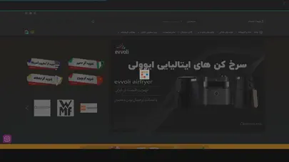 اسکرین شات سایت Kishopland - تحلیل رتبه و سئو
