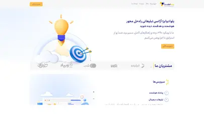 اسکرین شات سایت یلوادوایز | پلتفرم تبلیغاتی برای اثر بخش ترین تبلیغات آنلاین - تحلیل رتبه و سئو