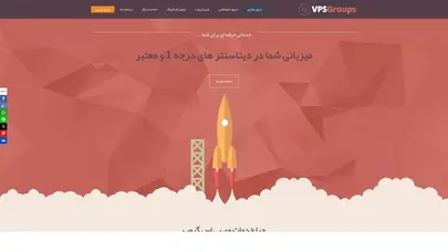 اسکرین شات سایت سرور مجازی | خرید هاست پر سرعت | هاست حرفه ای | سرور اختصاصی | خرید وی پی اس | هاست دانلود | ثبت دامنه | هاست رایگان | خرید سرور| وی پی اس رایگان | خرید وی پی اس |وی پی اس گروپ - تحلیل رتبه و سئو