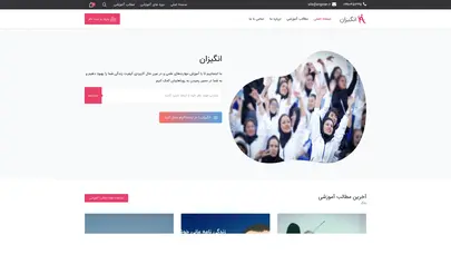 انگیزان|آموزش موفقیت فردی|موفقیت در کنکور|مهارت های زندگی|انگیزه