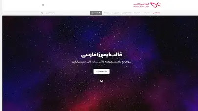 اسکرین شات سایت Imprezafarsi - تحلیل رتبه و سئو