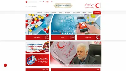 اسکرین شات سایت سازمان تدارکات پزشکی جمعیت هلال احمر ایران - تحلیل رتبه و سئو