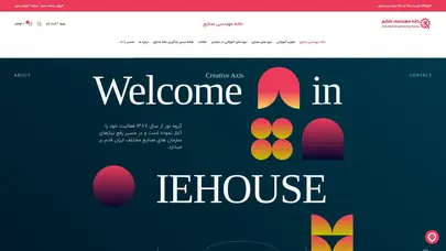 اسکرین شات سایت خانه مهندسی صنایع - خانه مهندسی صنایع - تحلیل رتبه و سئو