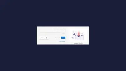اسکرین شات سایت نویسا - گفتار به متن - تحلیل رتبه و سئو