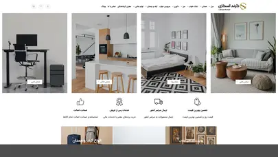 اسکرین شات سایت تالار مبلمان گرانداسکای - تالار مبلمان گرانداسکای - تحلیل رتبه و سئو