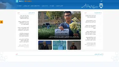 اسکرین شات سایت پایگاه جامع اطلاع رسانی آموزش و پرورش استثنایی کشور | خانه - تحلیل رتبه و سئو