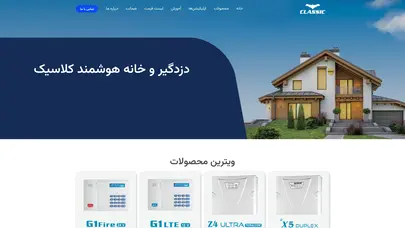 اسکرین شات سایت Relay 01+ - تحلیل رتبه و سئو