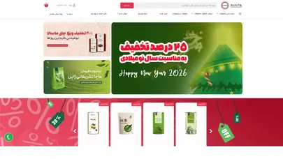 اسکرین شات سایت پودرینو - تحلیل رتبه و سئو