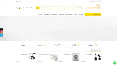 اسکرین شات سایت بایگانی‌های چراغ های ریلی | پیک نور | مشخصات ، فروش ، خرید و قیمت انوع چراغ های ریلی - تحلیل رتبه و سئو