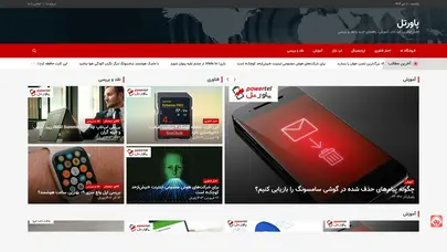 اسکرین شات سایت پاورتل - اخبار فناوری، اپ بازار، آموزش، راهنمای خرید و نقد و بررسی - تحلیل رتبه و سئو