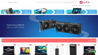 اسکرین شات سایت فروشگاه جالبو مرکز فروش کالای دیجیتال - تحلیل رتبه و سئو