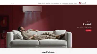 اسکرین شات سایت گلدیران روی خوش زندگی - تحلیل رتبه و سئو