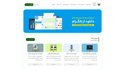 اسکرین شات سایت وب پرو فور یو - حرفه ای باش - تحلیل رتبه و سئو