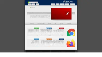 اسکرین شات سایت پی سی مرورگر - تحلیل رتبه و سئو