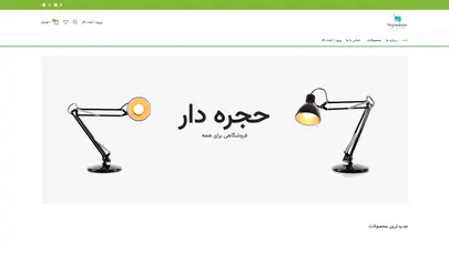 اسکرین شات سایت خانه - فروشگاه اینترنتی حجره دار - تحلیل رتبه و سئو