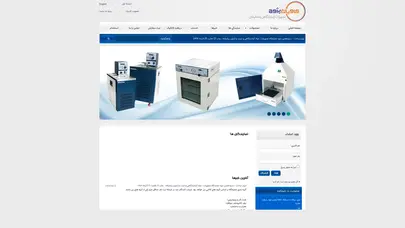 اسکرین شات سایت صفحه اول - تحلیل رتبه و سئو