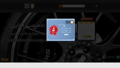 فروشگاه اینترنتی رینگ و لاستیک ویتو|فروشگاه لاستیک| لاستیک | قیمت لاستیک |لاستیک ایرانی|رینگ اسپرت| فروش لاستیک | خرید لاستیک |خرید اقساطی رینگ اسپرت