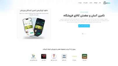 اسکرین شات سایت Visiton - تحلیل رتبه و سئو