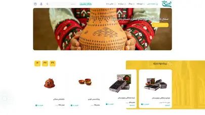 اسکرین شات سایت دهستان – محصولات سالم روستایی - تحلیل رتبه و سئو