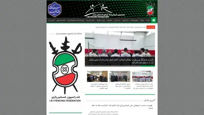اسکرین شات سایت فدراسیون شمشیر بازی - تحلیل رتبه و سئو