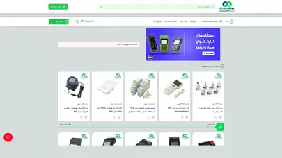 بنیان الکترونیک - فروشگاه اینترنتی بنیان الکترونیک