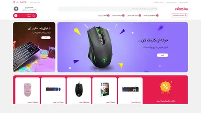 اسکرین شات سایت زیگ استور - تحلیل رتبه و سئو