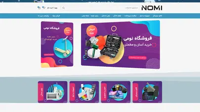 اسکرین شات سایت فروشگاه نومی - تحلیل رتبه و سئو