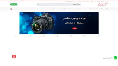 اسکرین شات سایت خرید دوربین عکاسی ، فیلمبرداری و تجهیزات حرکتی | دیدبرتر - تحلیل رتبه و سئو
