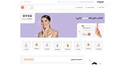 اسکرین شات سایت صفحه اصلی - فروشگاه اینترنتی ماکـوان - تحلیل رتبه و سئو