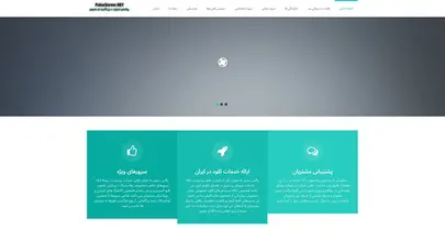 اسکرین شات سایت کارت خرید - پالس سرور - تحلیل رتبه و سئو