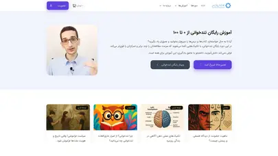 اسکرین شات سایت کانون آموزش و پژوهش حسنی - تحلیل رتبه و سئو