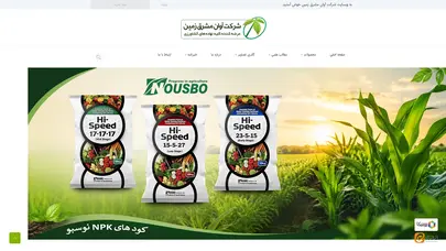 اسکرین شات سایت آوان مشرق زمین - تحلیل رتبه و سئو